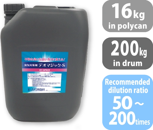 DEOMAGIC® S (Nuts)