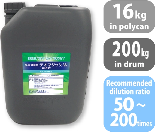 DEOMAGIC® W (Forest)