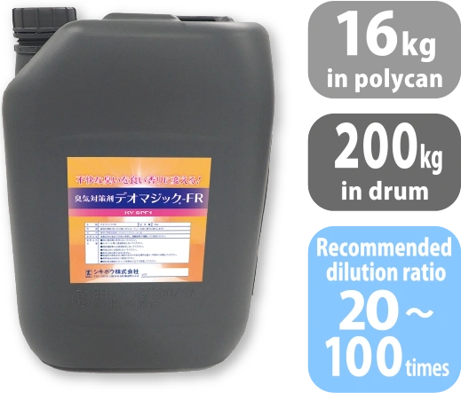 DEOMAGIC® FR (Fruit)