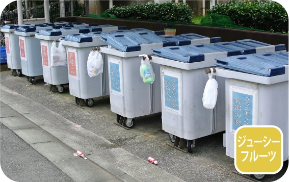 ゴミ集積場