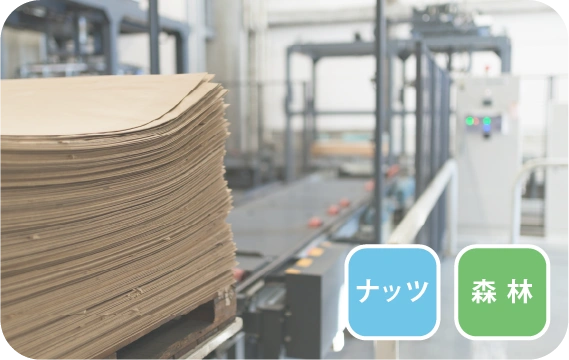製紙工場