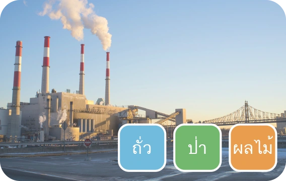 โรงงานน้ำเสีย-ตะกอน